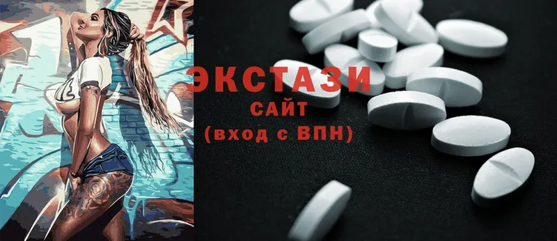 ЭКСТАЗИ MDMA  купить   Ноябрьск 