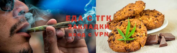 ALPHA PVP Вязники