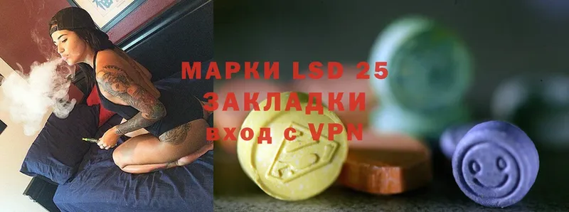 LSD-25 экстази кислота  маркетплейс телеграм  Ноябрьск  где продают наркотики 